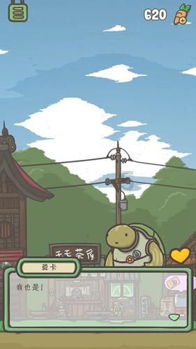 动物帮帮忙保卫家园